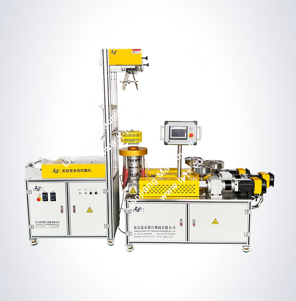 SSSCM25 Three Layer Blown Film Machine